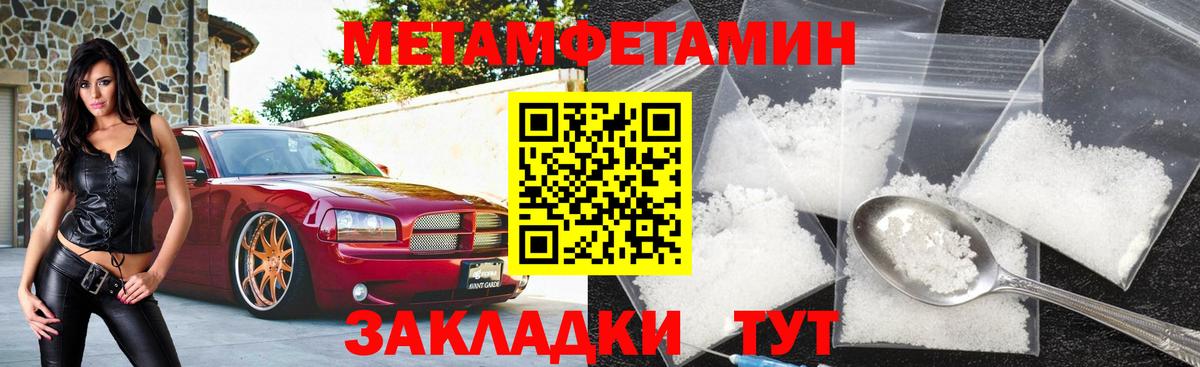 Amphetamine Розовый Чусовой