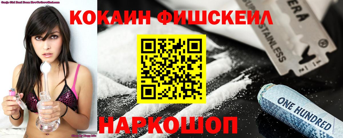 КОКАИН Эквадор Чусовой