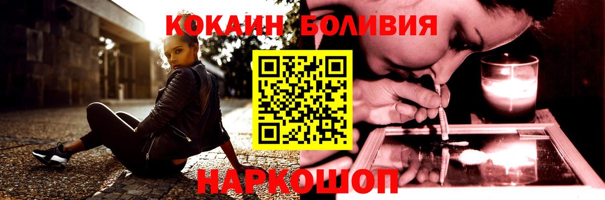 Чусовой  COCAIN 97%  Cocaine 98%  Вход с VPN 