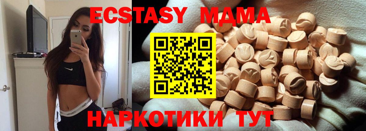 Экстази 99% Чусовой