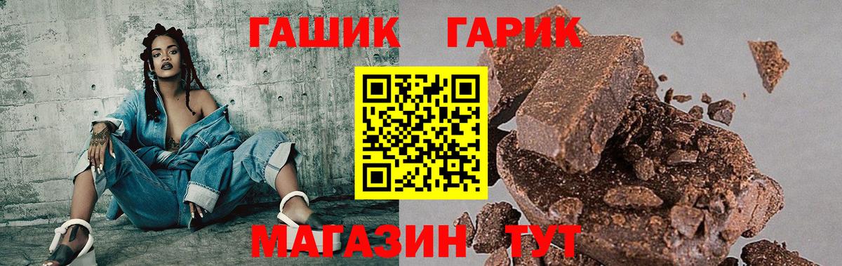 Гашиш Ice-O-Lator Чусовой