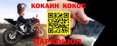 прущий лед Северобайкальск