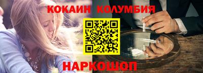 кокаин VHQ Свободный