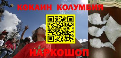 мескалин Рузаевка