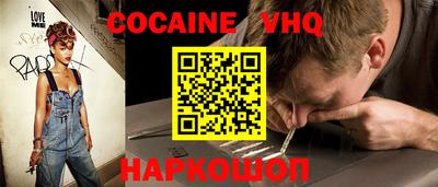 экстази Рыбинск
