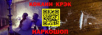 трава Рязань