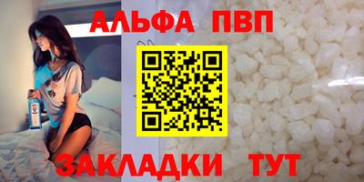 трава Рязань