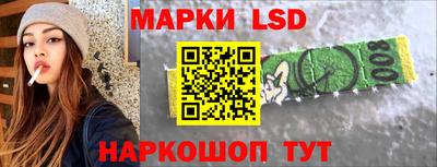 PSILOCYBIN Севастополь