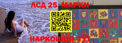 PSILOCYBIN Севастополь
