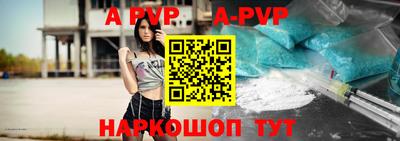 прущий лед Северобайкальск