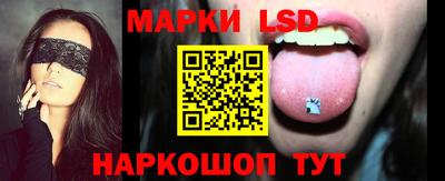 мескалин Рузаевка