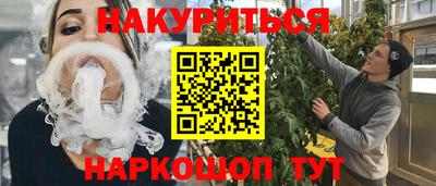 экстази Рыбинск