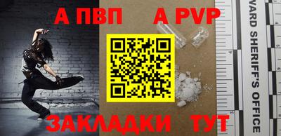 мескалин Рузаевка