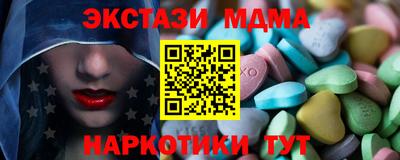 экстази Рыбинск
