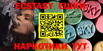 экстази Рыбинск