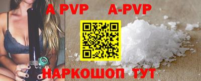 мескалин Рузаевка