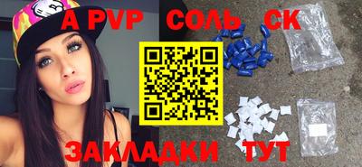 экстази Рыбинск