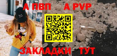 мескалин Рузаевка