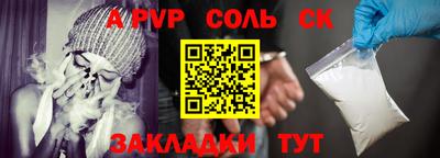 мескалин Рузаевка