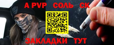 PSILOCYBIN Севастополь