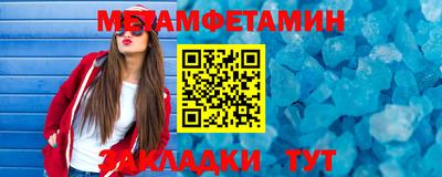 трава Рязань