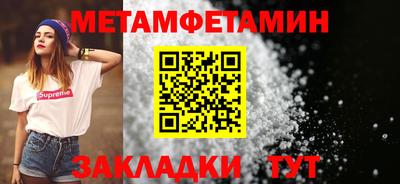 мескалин Рузаевка