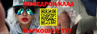 экстази Рыбинск