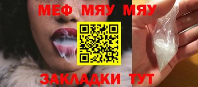 мескалин Рузаевка
