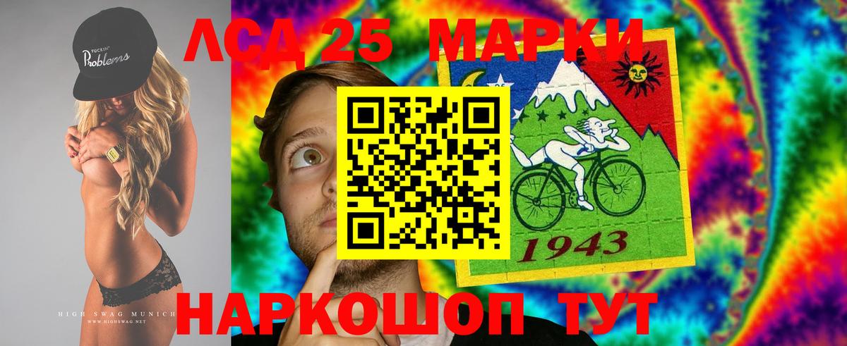 НБОМе  Чусовой  ГАШ  Марихуана  APVP СОЛЬ   Вход с VPN  MDMA  Меф МЯУ МЯУ кристаллы  Героин  Меф  Экстази  Кокаин 