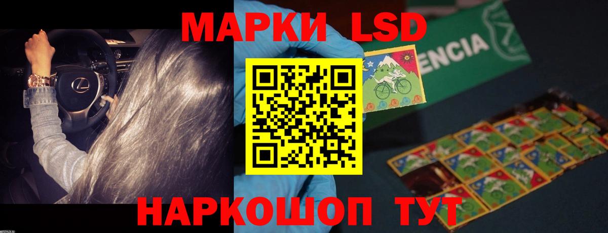 Лсд 25 экстази ecstasy  Вход с VPN  Чусовой  LSD-25 экстази  LSD-25 экстази кислота 