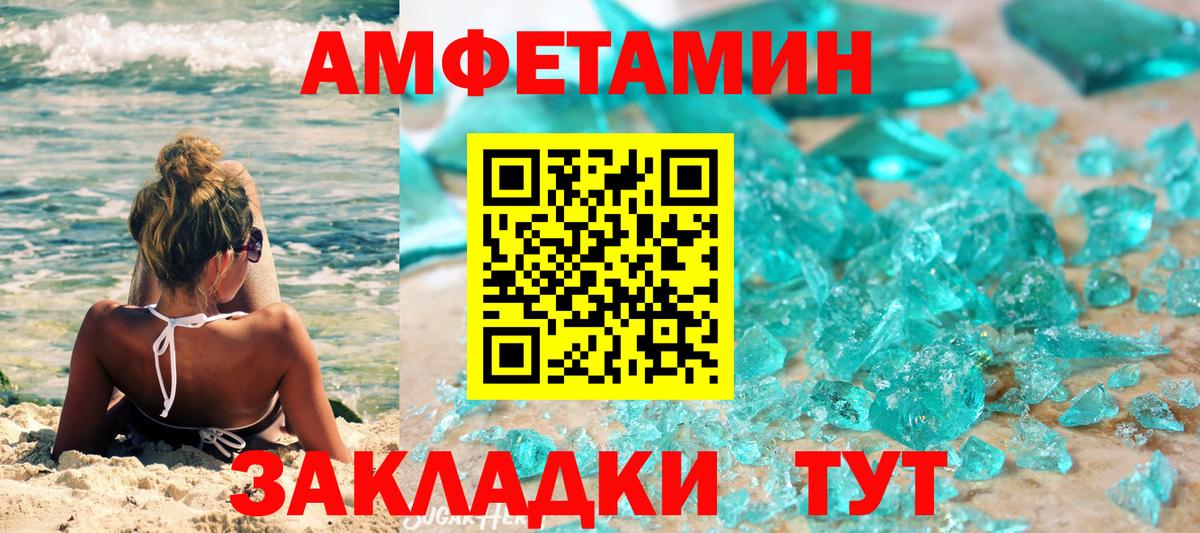 Чусовой  Первитин мет  Вход с VPN 