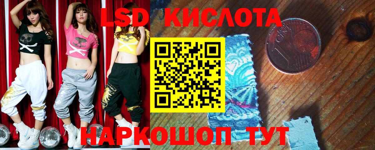 Наркотические марки 1,5мг Чусовой
