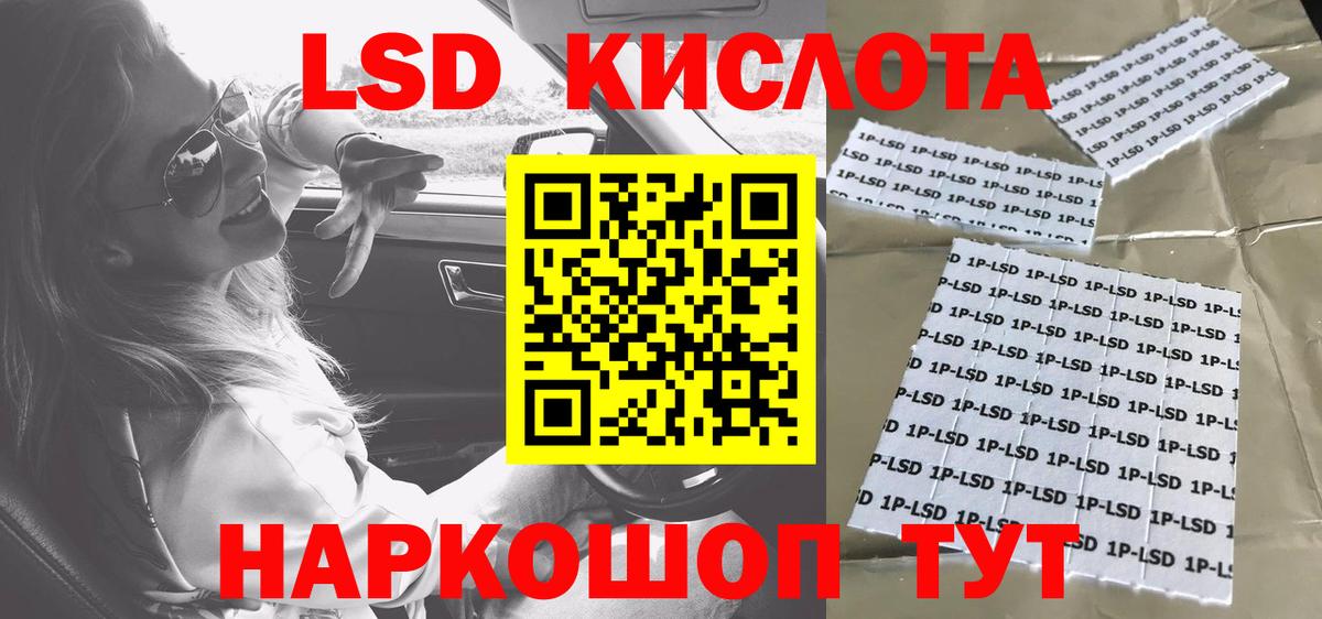 Наркотические марки 1500мкг  Наркотические марки 1500мкг  Вход с VPN  хочу   Чусовой 