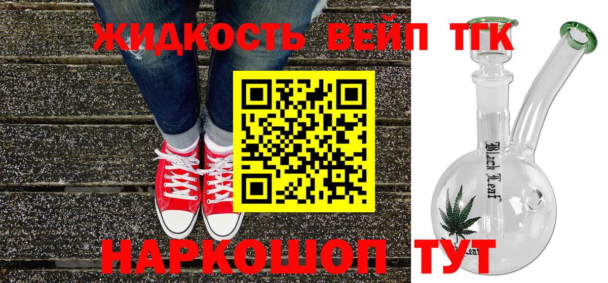 Чусовой  гидра ТОР  Вход с VPN  ТГК вейп с тгк 